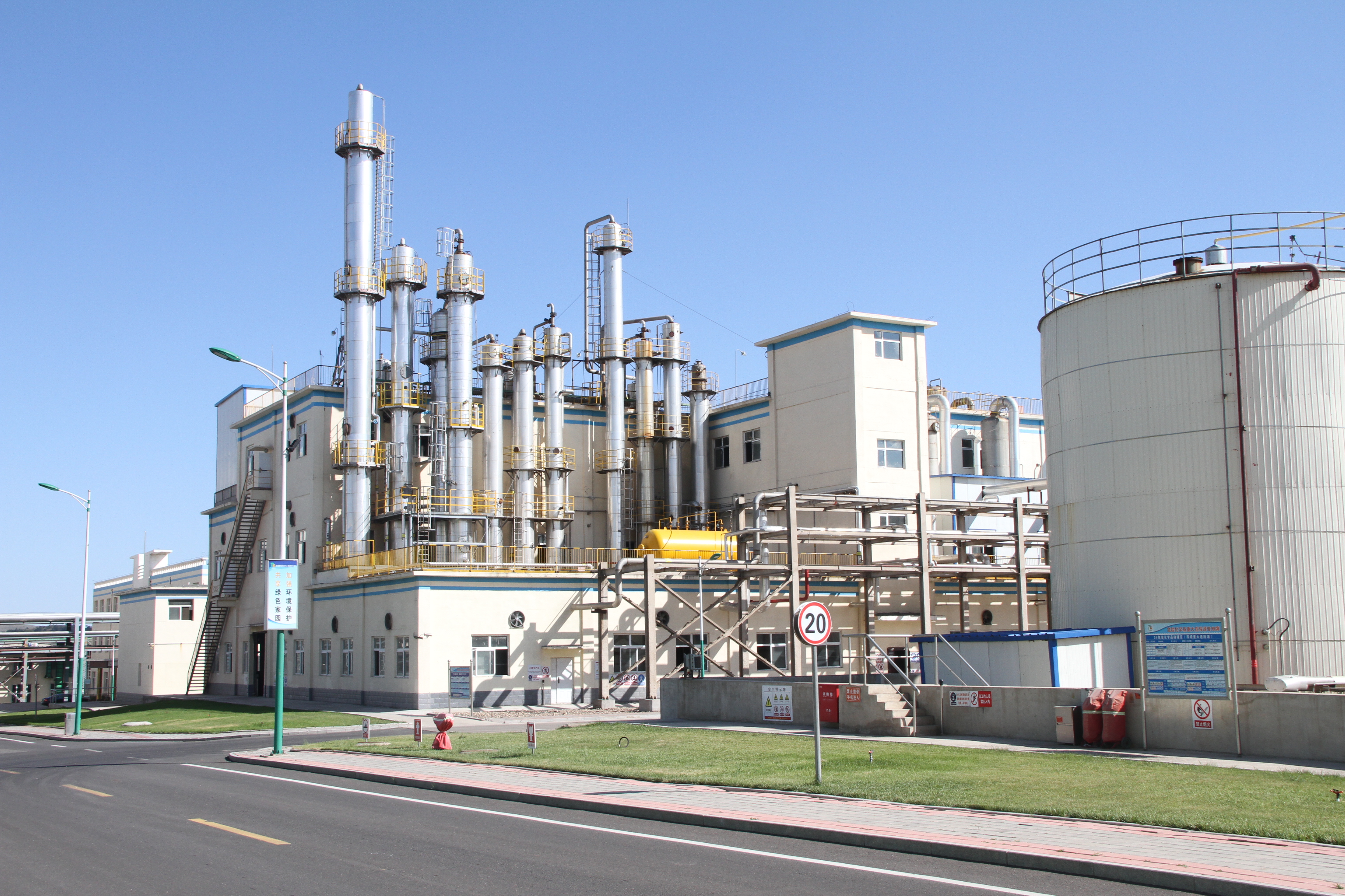 赤峰市重點排污單位環(huán)境信息公開表【11月】