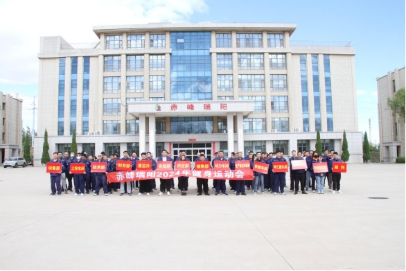 促進(jìn)團(tuán)隊(duì)協(xié)作 展現(xiàn)員工風(fēng)采