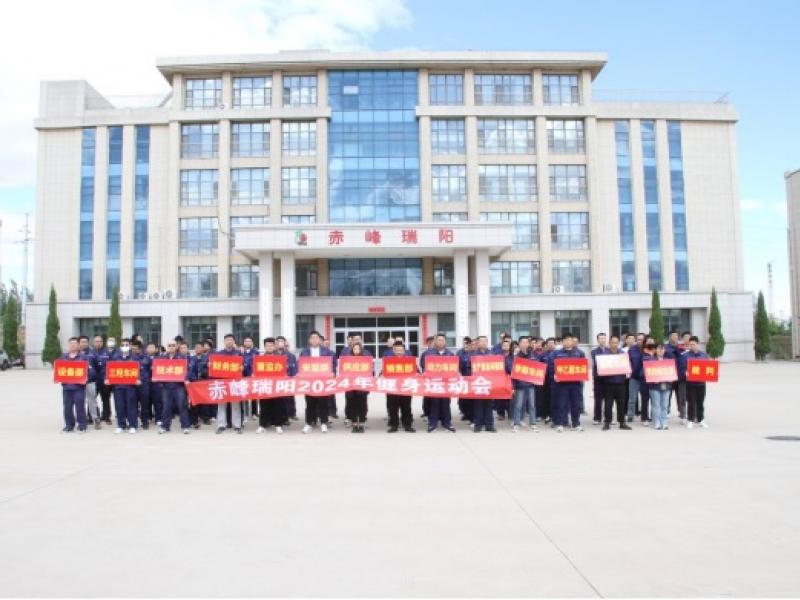 促進(jìn)團(tuán)隊(duì)協(xié)作 展現(xiàn)員工風(fēng)采