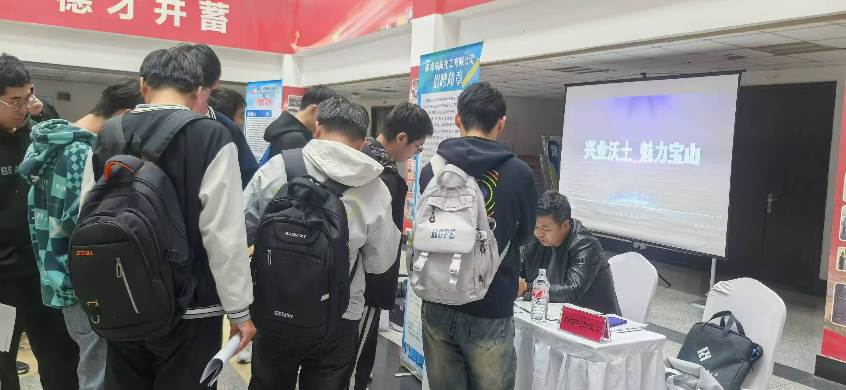 公司參加高校校園專場(chǎng)招聘會(huì)